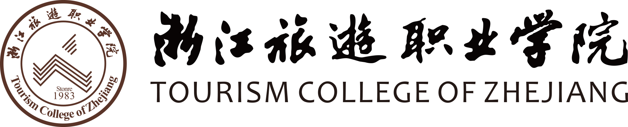 浙江旅游职业学院 Tourism College of Zhejiang